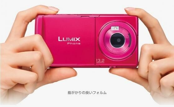 Lumix Phones könnten möglicherweise bald auch in Deutschland zu kaufen sein. (Bild: Panasonic) Lumix Phones könnten möglicherweise bald auch in Deutschland zu kaufen sein. (Bild: Panasonic)