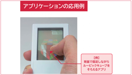 NTT Docomo hat einen durchsichtigen Touchscreen entwickelt. (Bild: Screenshot docomo-exhibition.jp) NTT Docomo hat einen durchsichtigen Touchscreen entwickelt. (Bild: Screenshot docomo-exhibition.jp)