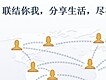 Verkehrte Netzwelt: Wie Facebook uns alle zu Chinesen macht