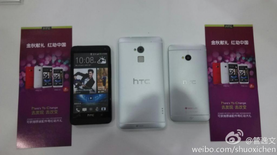 HTC First: Indicates that the Facebook photo Phone? 