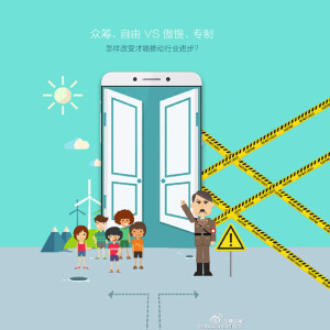 Werbung: LeTV-Chef vergleicht Apple mit Hitler - netzwelt.de