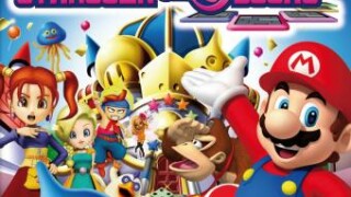 Im Kurztest: Straßen des Glücks