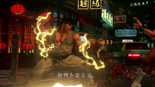 Street Fighter 5: Trailer-Leak