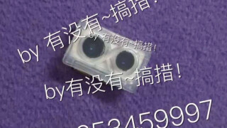 Dual-Kamera-Modul des iPhone 7?