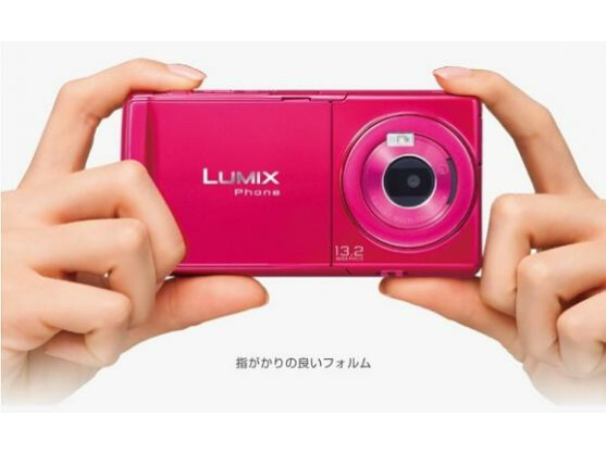 Lumix Phones könnten möglicherweise bald auch in Deutschland zu kaufen sein.