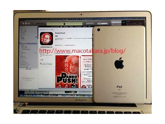 Das iPad mini im Größenvergleich zu einem MacBook Pro mit 15 Zoll großem Bildschirm.