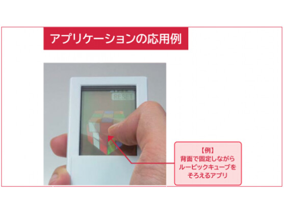 NTT Docomo hat einen durchsichtigen Touchscreen entwickelt.