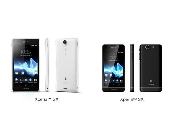 Sony hat zwei neue Xperia-Modelle vorgestellt.