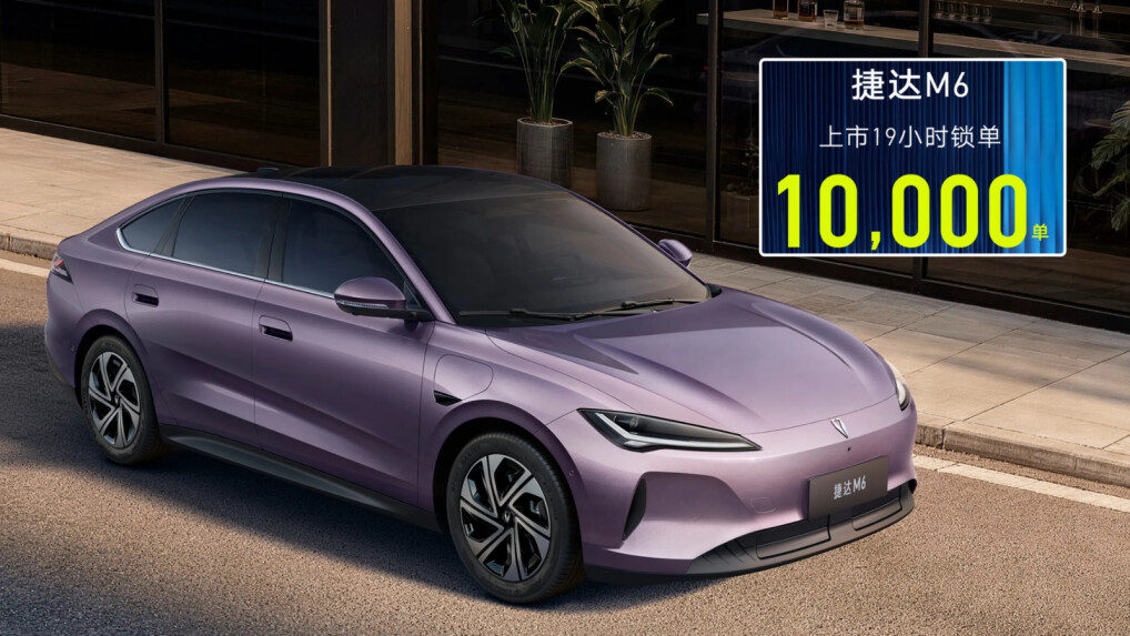 Jetta Sw 10.000 Bestellungen in 19 Stunden: Elektro-VW mit 555 km Reichweite ...