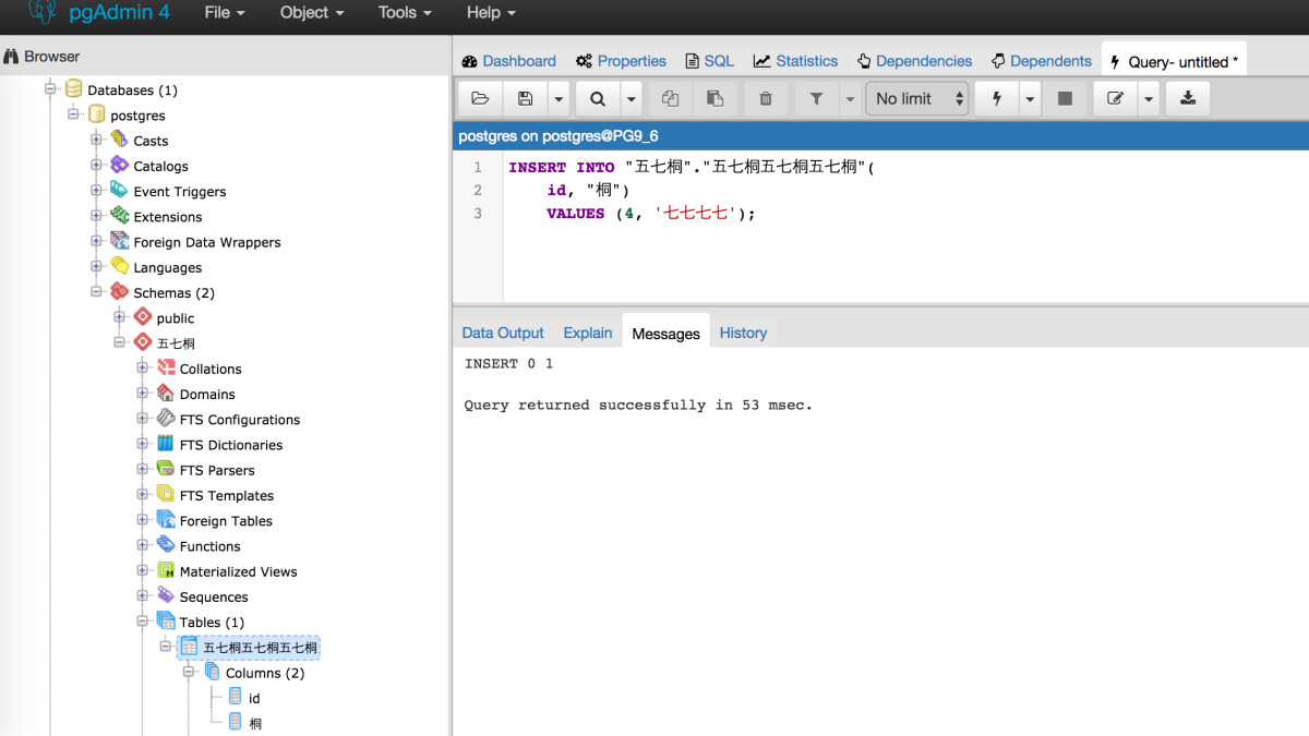 download postgresql download postgresql