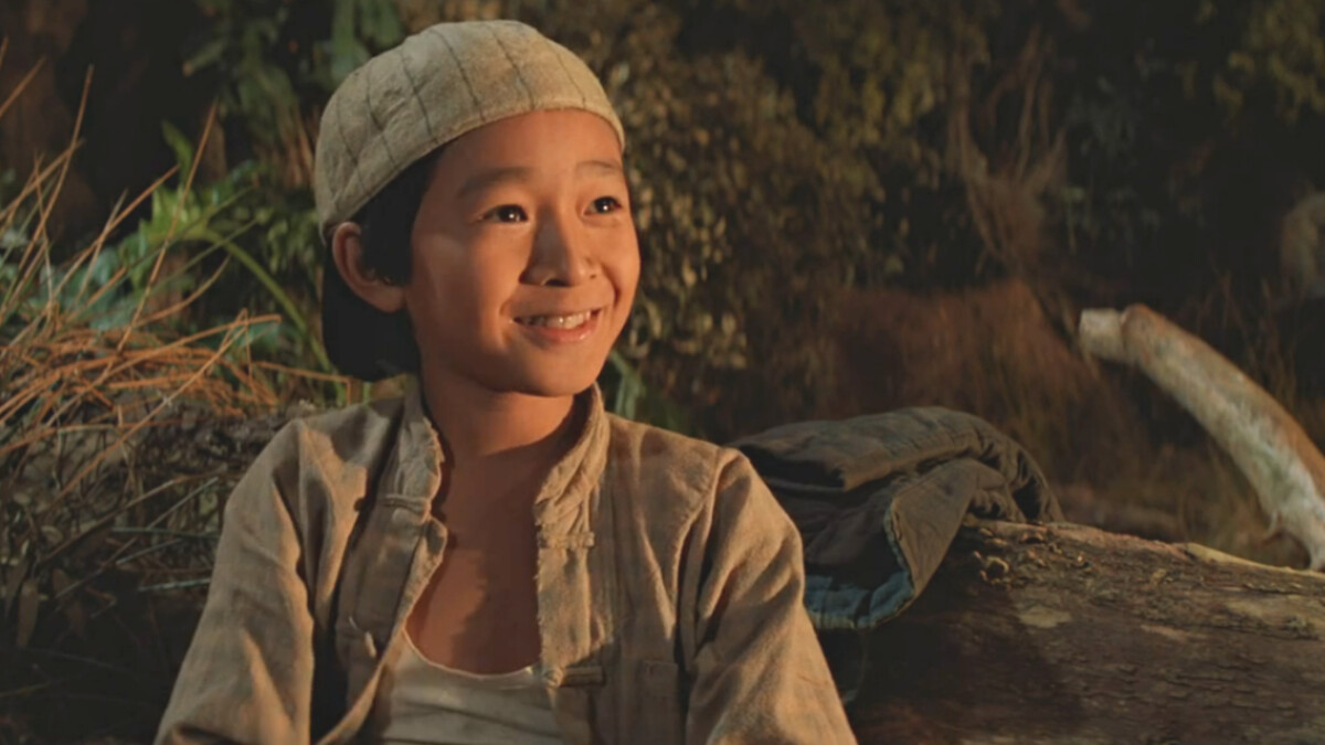 Entertainment Shorty NETZWELT