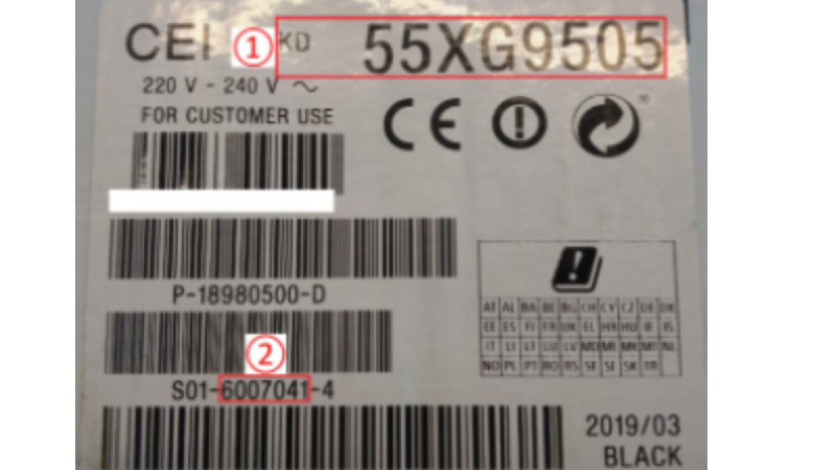 To find out the serial number and model designation, you can always check the original packaging of your television.