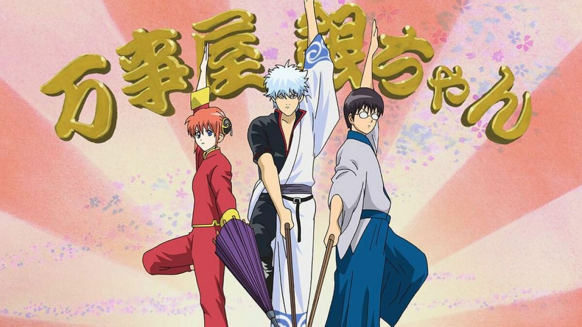 Gintoki, Shinpachi und Kagura - das Trio nimmt gegen einen geringen Obolus alle Aufträgen an