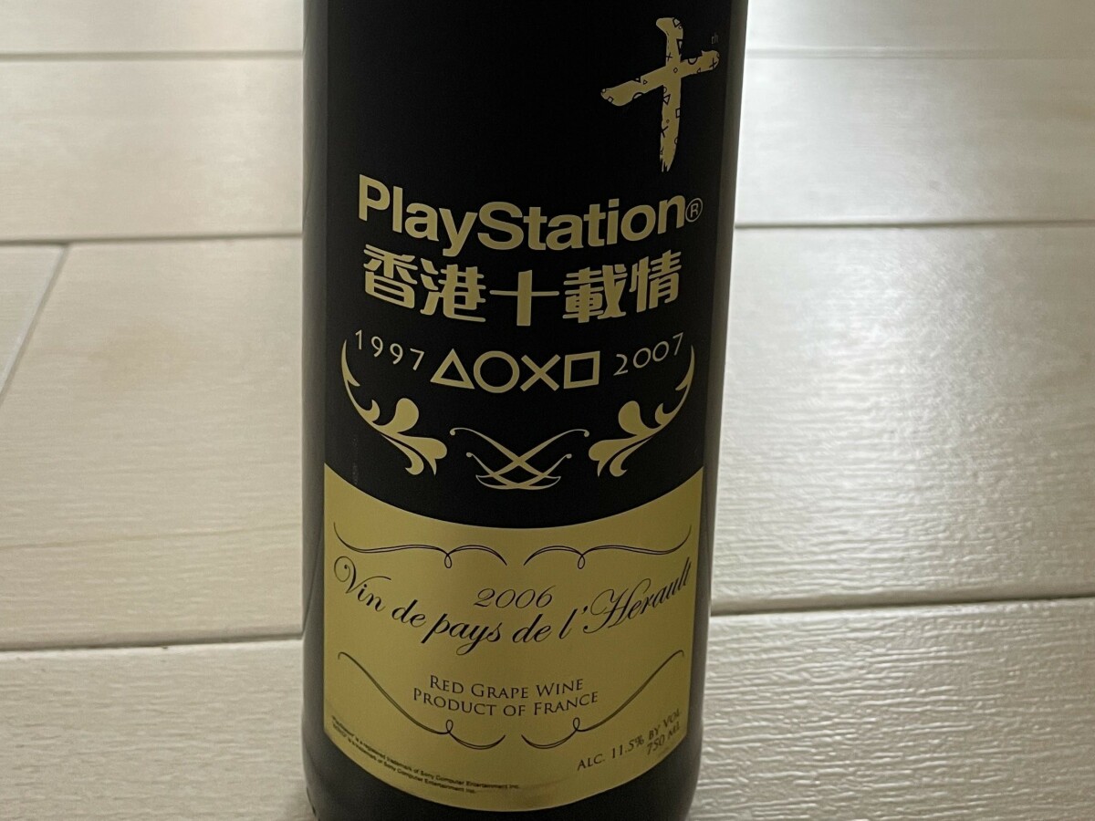 Noble drop: This is what the PlayStation wine of 2006 looks like.