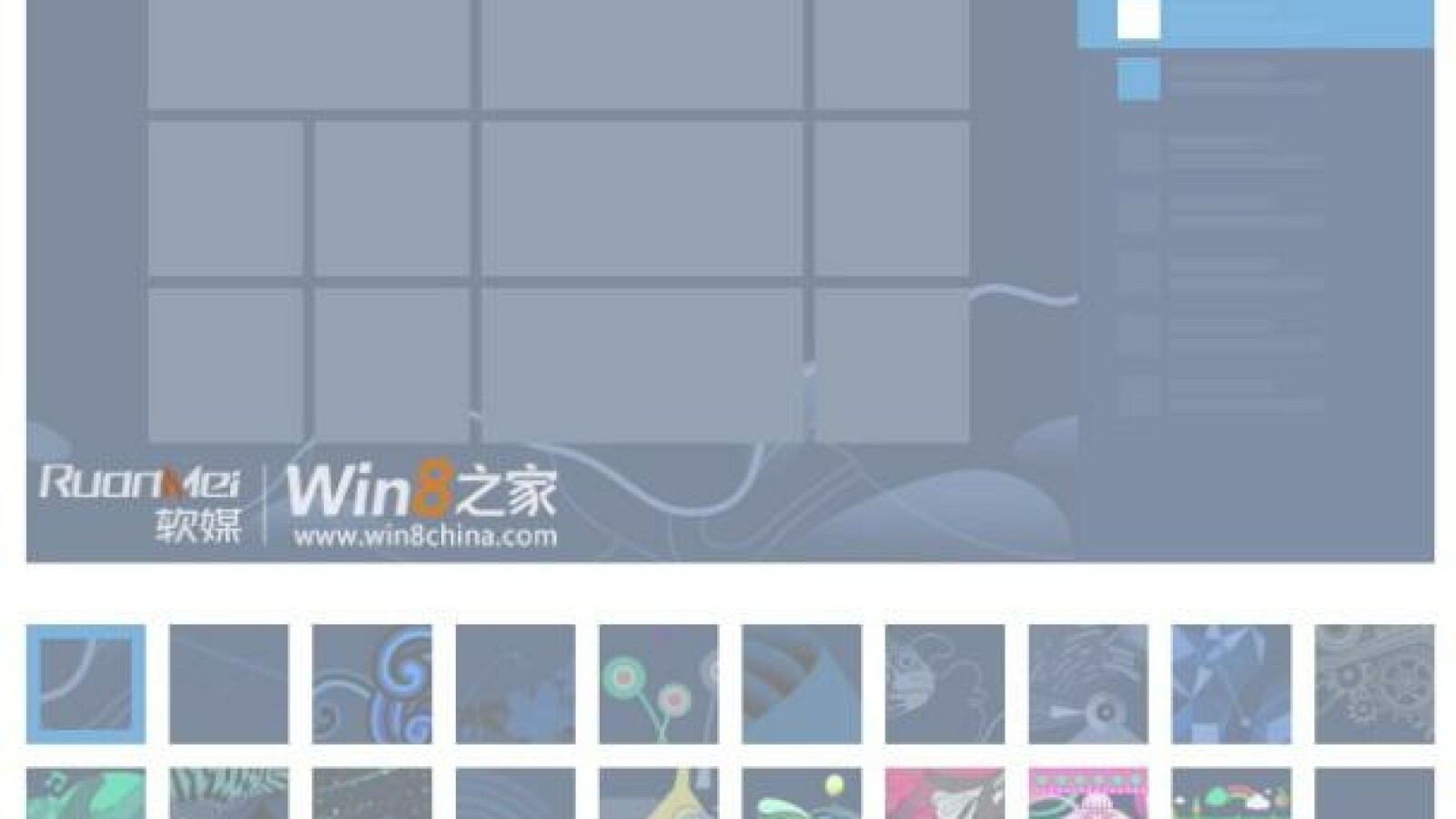 Windows 8 Design | NETZWELT