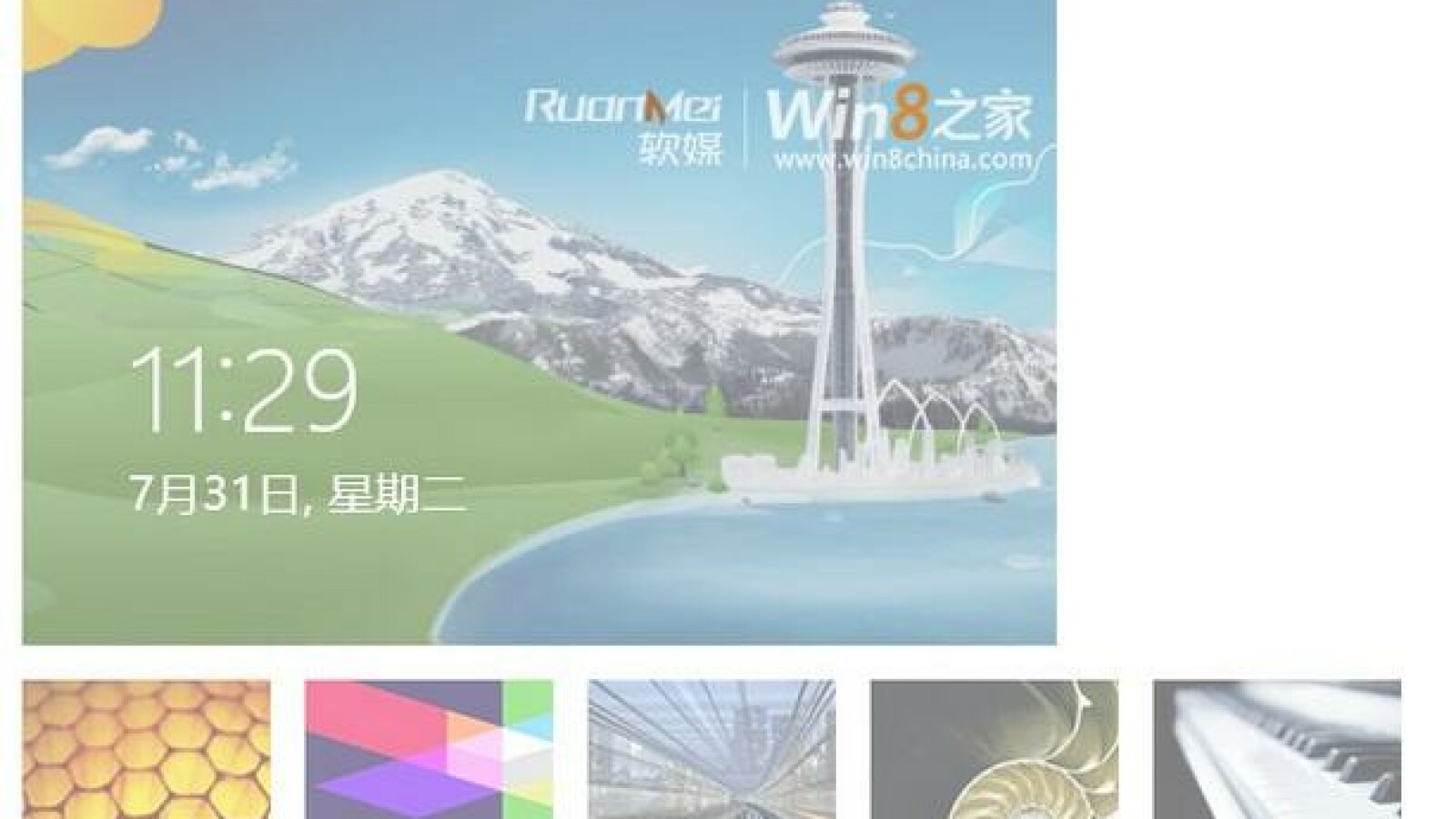 Windows 8 Design | NETZWELT