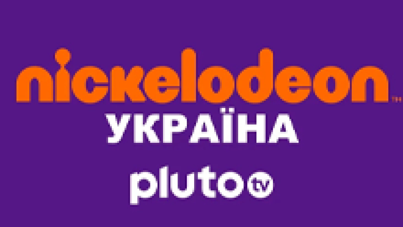 Nickelodeon Ukraine Pluto TVLiveStream Legal und kostenlos