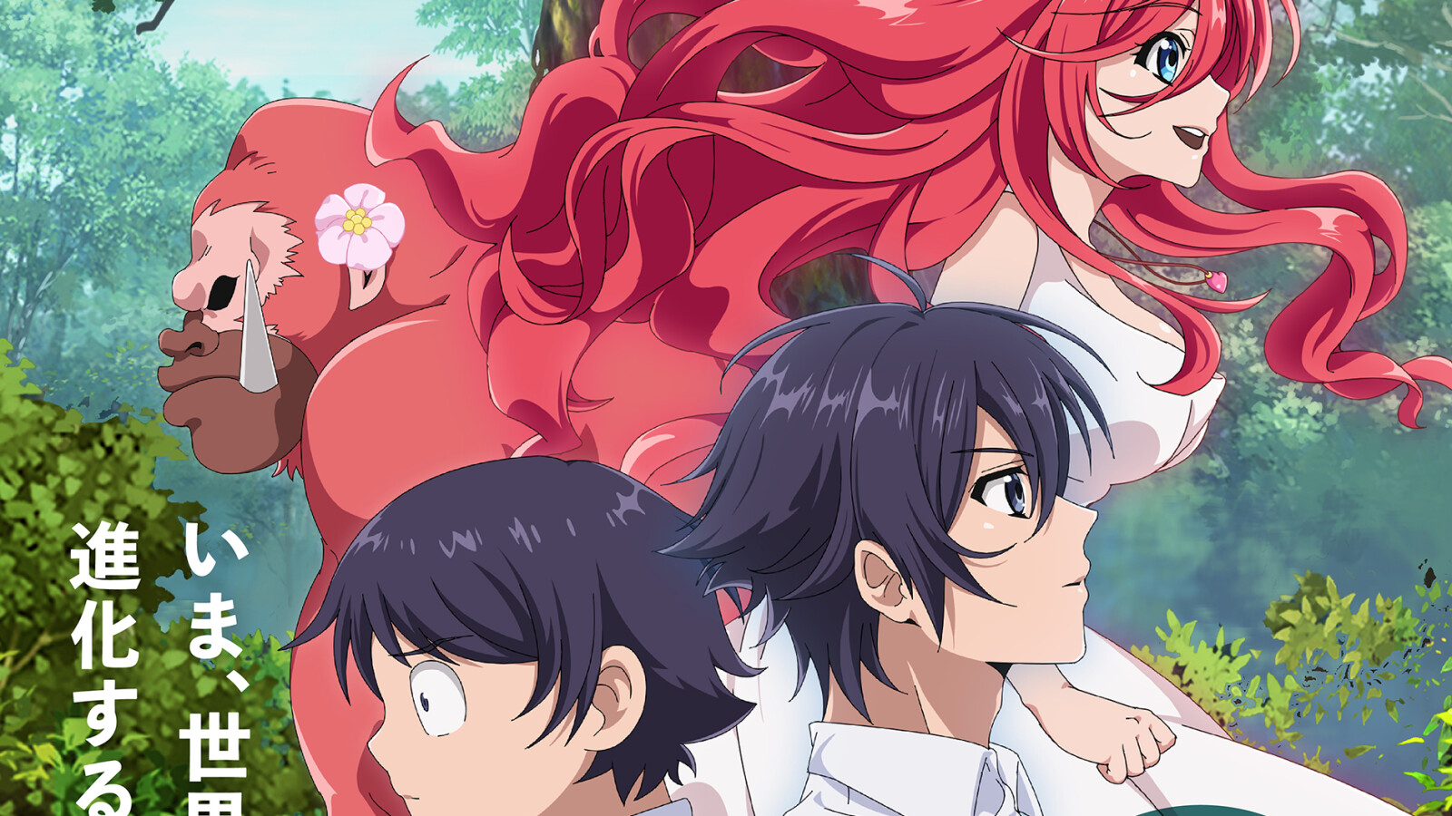 The Fruit of Evolution Before I Knew It, My Life Had It Made