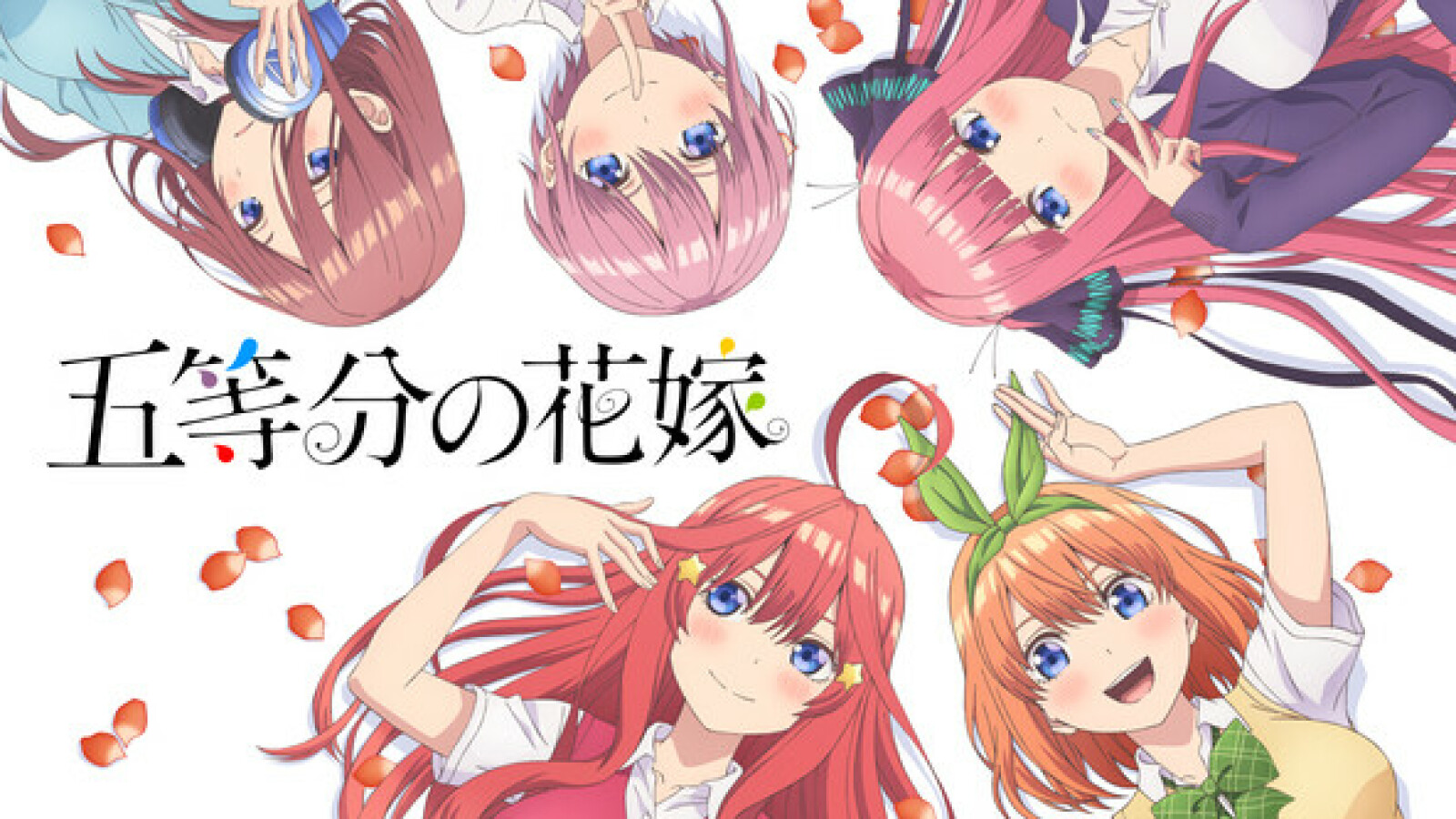 The Quintessential Quintuplets Welcome to Class 3-1 (TV Episode 2021) -  IMDb