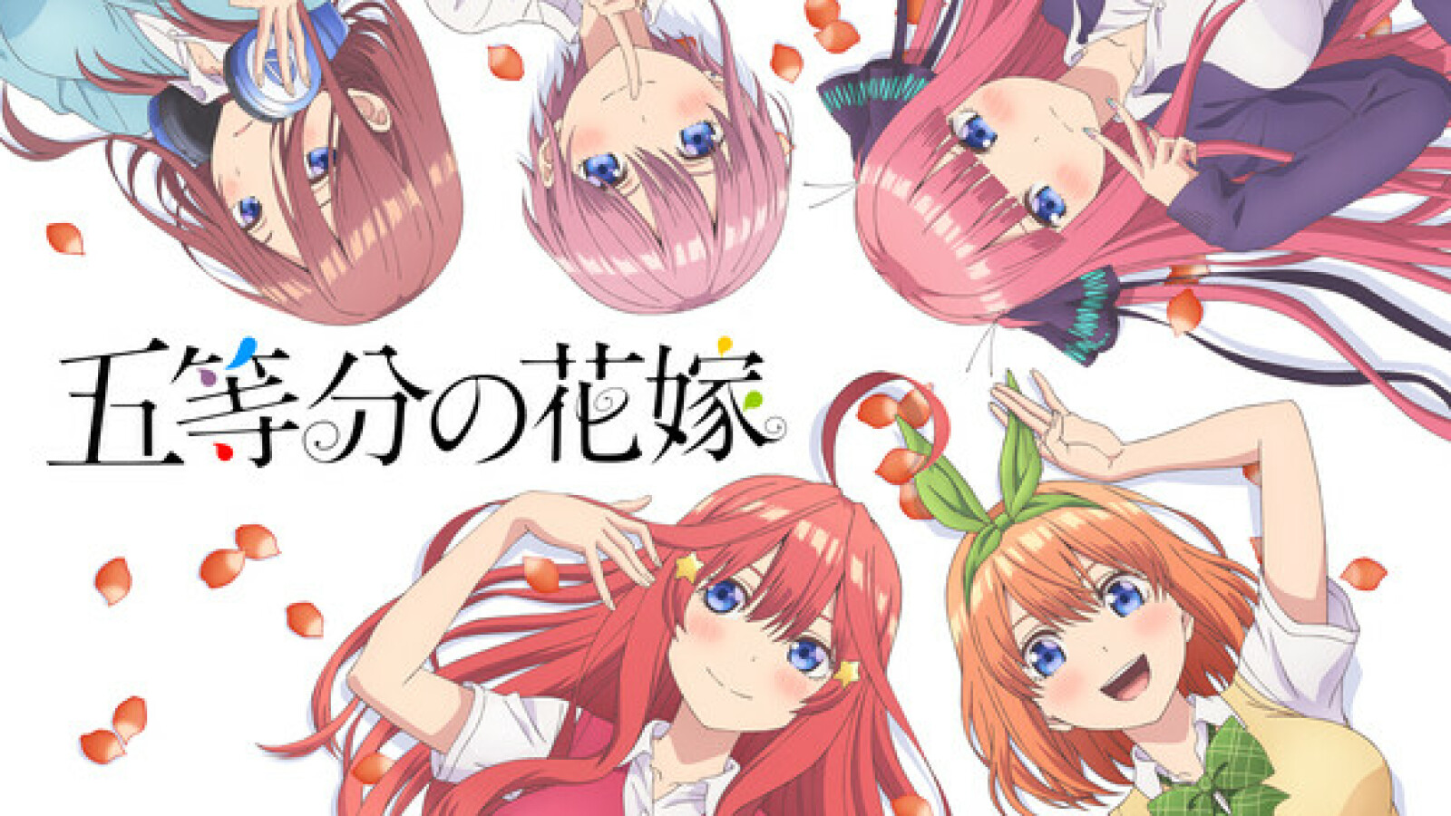 The Quintessential Quintuplets 2 Quite the Crappy Kyoto Quagmire - Watch on  Crunchyroll