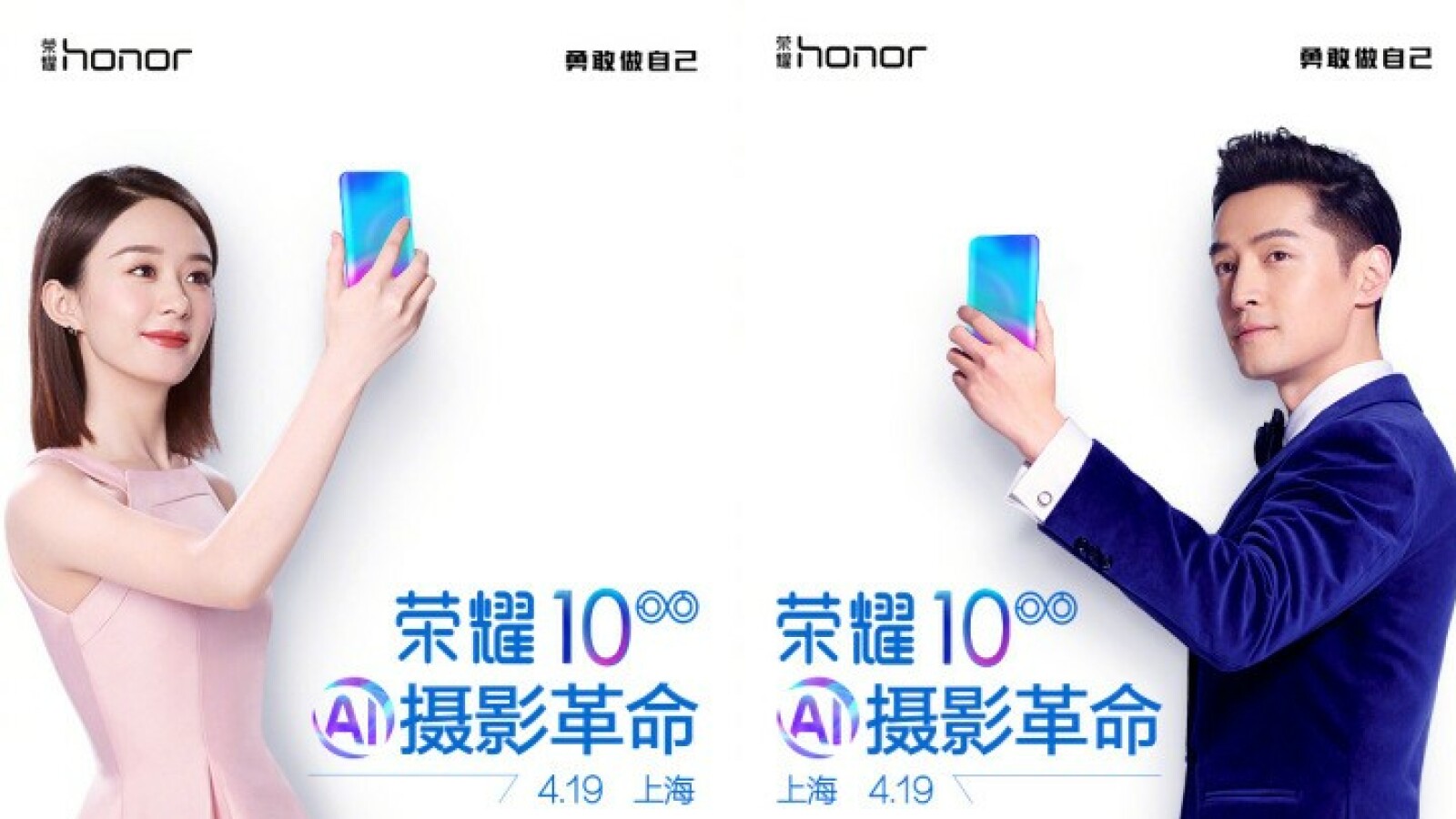 Honor 10: Bilder, Renderings und Co | NETZWELT