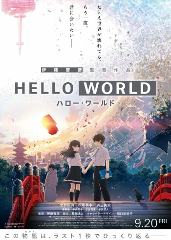"hello world"