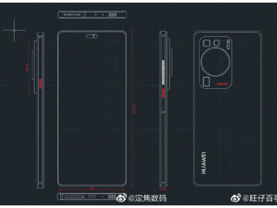 Projet de conception du Huawei P60 Pro