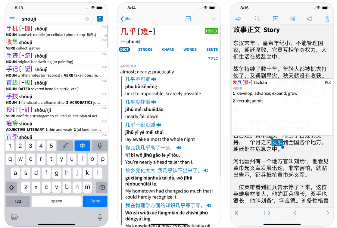Pleco Chinesisch Worterbuch Download Netzwelt