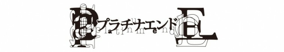 Platinum End - Hintergrund